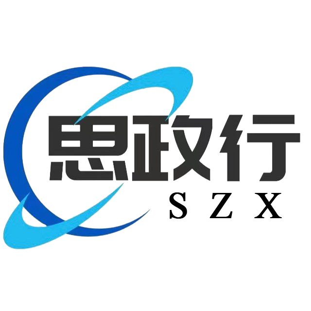 思政行 Logo